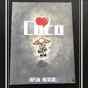 LJones-Coco（JOSN / 靳昊思遠 remix）