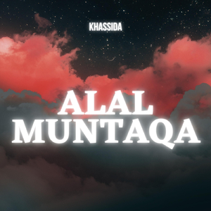 Ajaabani Khayru Baaqin