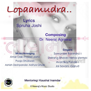 Ase Kase Naadkhule (feat. Prasad Joshi)