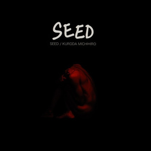 daughter beyond ashes