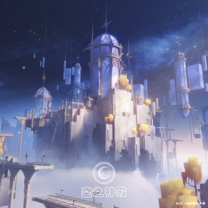 空之神殿【神居之地】无所有廊