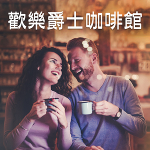 Sexy (Album Version)