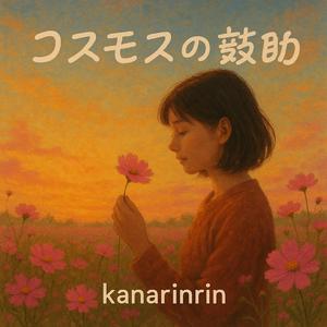 時空のオーロラライン02