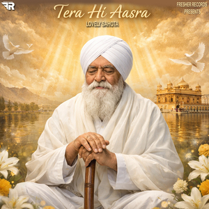 Tera Hi Aasra