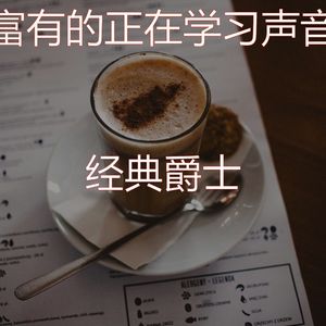 有趣咖啡店情怀