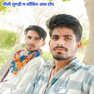 पीली लुगड़ी म मैडम की लॉकिंग आव टॉप