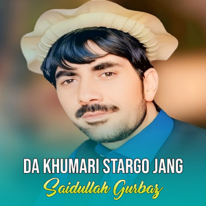 Pasarli De Ma Marawari Ga