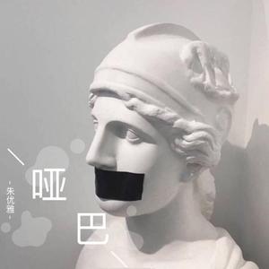 牧马城市（Cover 毛不易）