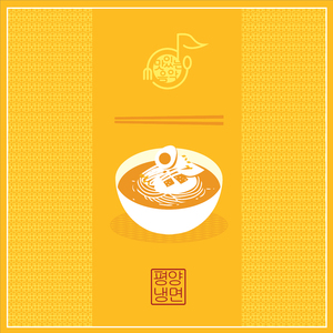 평양냉면 (2021 Ver.)