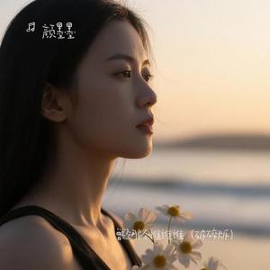 曾经那个谁谁谁
