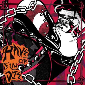 Воля або смерть! (Payaso)