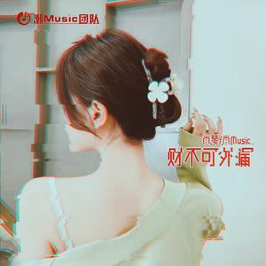超级玛丽 (DJ版)