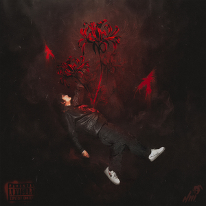 С тобой в высь