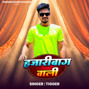 Hazaribag Wali