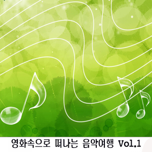 Moon River (티파니에서 아침을 O.S.T 中)