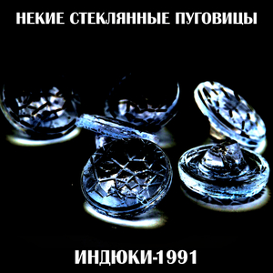 Странная земля