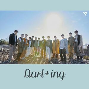 Darl+ing（翻自 SEVENTEEN）