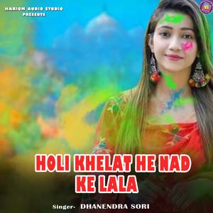 Holi Khelat He Nad Ke Lala