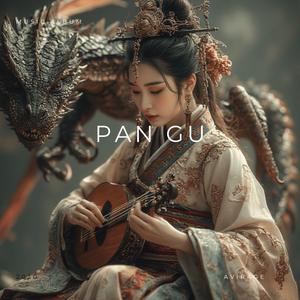 Pan Gu