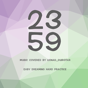 家路（Cover 押尾光太郎）