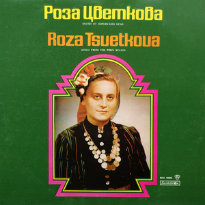 Темна е мъгла паднала