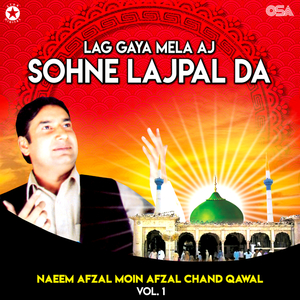 Mustafa Aye Duhaiyan Pe Gaiyan