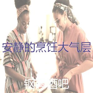 微妙的休息中心情