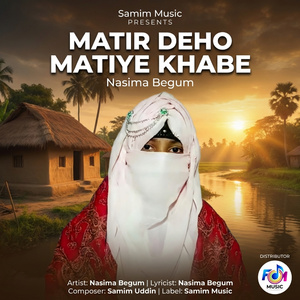 Matir Deho Matiye Khabe