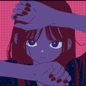 审美眼（審美眼）