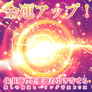 穏やかな時間旅行