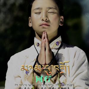 我和我的小朋友