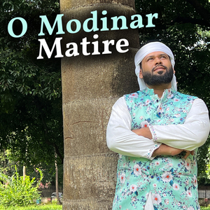 O Modinar Matire