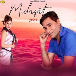 Mulaqat