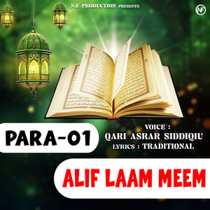 Alif Laam Meem (Para 01)