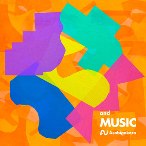 あなたがいてくれたから