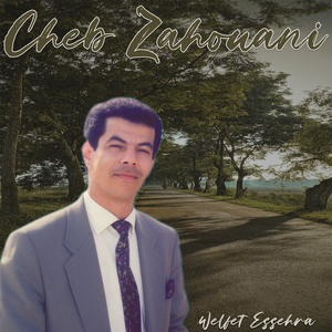 Walfet Essehra