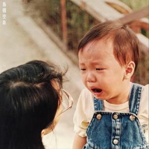 我的星球不再下雨了