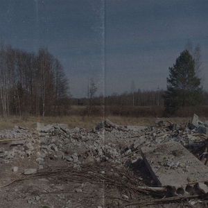 чистота (интро)