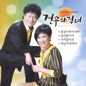 세월아 말해다오