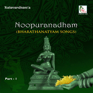Nannu Palimpa - Mohanam - Adi