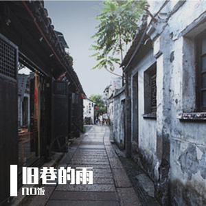 我的乐曲.wav