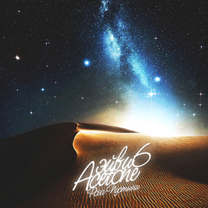 Роза Пустыни