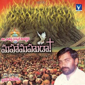 Aanandham Aasirvatham