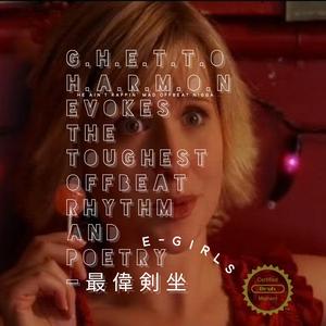 Yen 'indestructible' rap praise