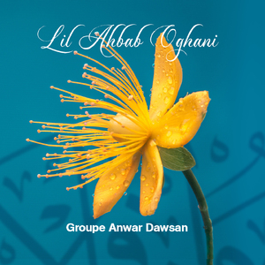 Fatat asstawqafatni (Inshad)