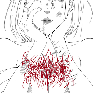 ทั้งน้ำตา