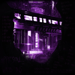 Технология