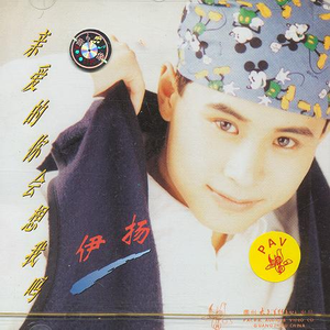 亲爱的你会想我吗