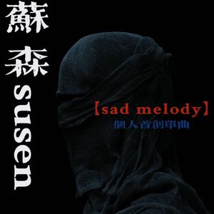 sadMelody