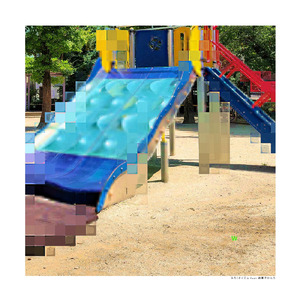 みちくさイズム (feat. 綿菓子かんろ)